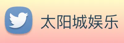 太阳城娱乐 Logo